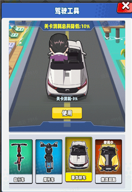 商业都市下载