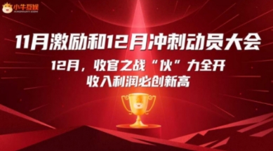 回望游戏行业发展,小牛互娱坚定精品化运作路线