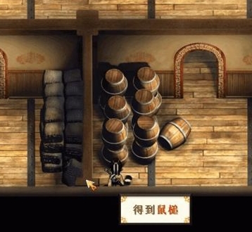 轩辕剑之天之痕