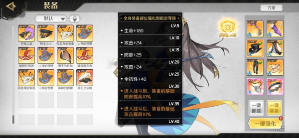 造物法则2游戏