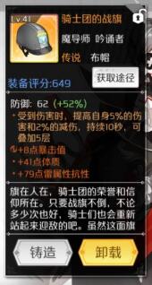 造物法则2游戏
