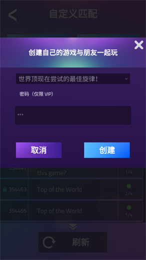 魔法钢琴师3中文版