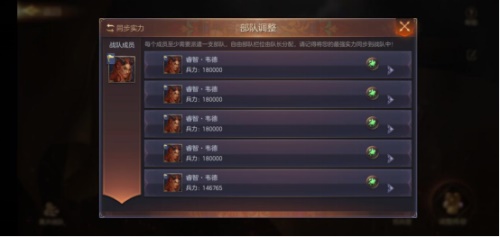 跨服玩法 巅峰对决 《魔法门之英雄无敌:王朝》艾金演武开战在即!