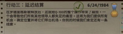 死无对证游戏