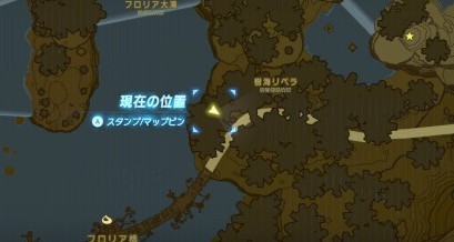 塞尔达传说荒野之息