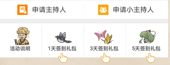 江南百景图