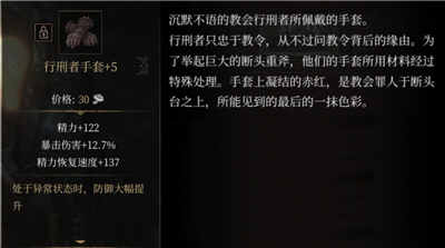 帕斯卡契约