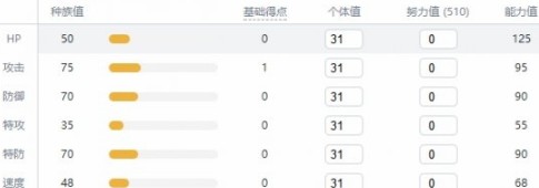 精灵宝可梦剑盾