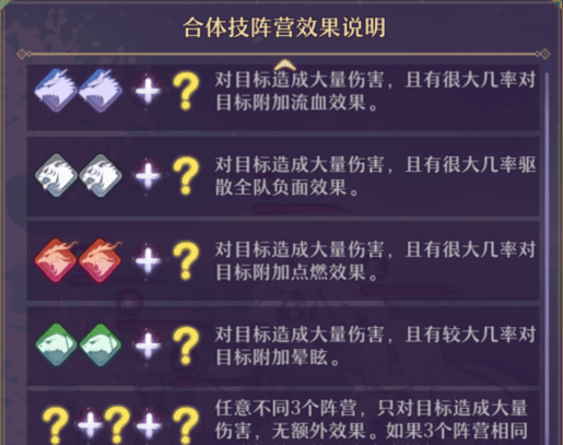 万灵启源