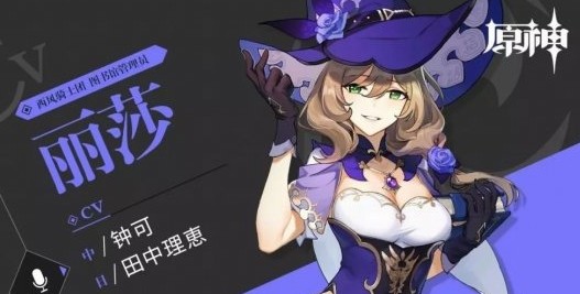 原神