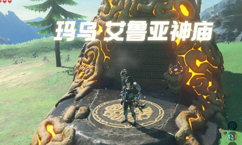 塞尔达传说荒野之息