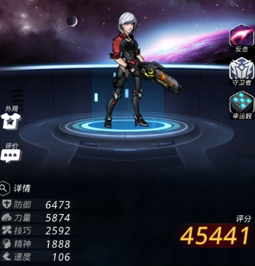 跨越星弧