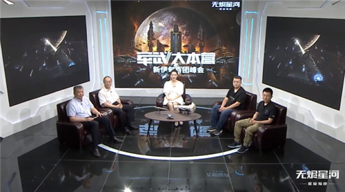 EVE手游公测盛典,百万飞行员齐聚峰会!