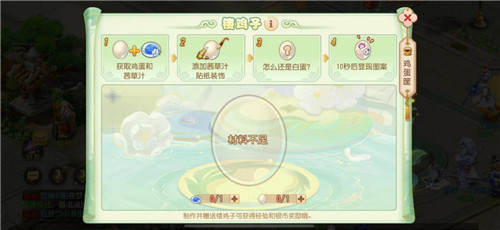 万物清明时，《梦幻西游》手游2023年清明节活动踏青上线！