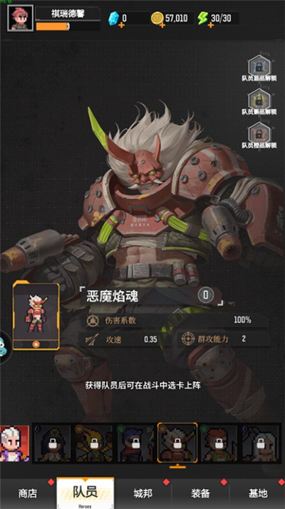麦比大作战单机版