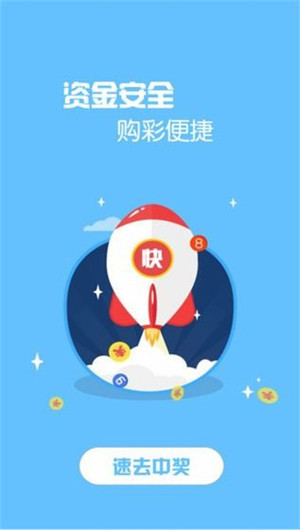 118彩票手机版