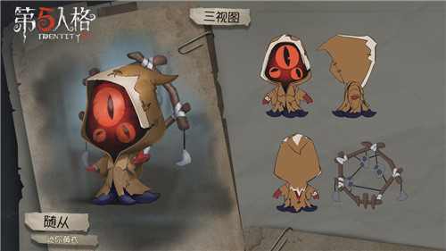 猎食之跃《第五人格》新随从迷你孽蜥到达庄园！