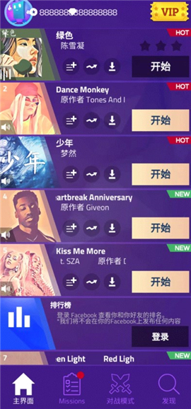 魔法钢琴3手游