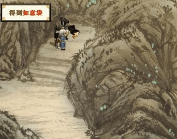 轩辕剑之天之痕
