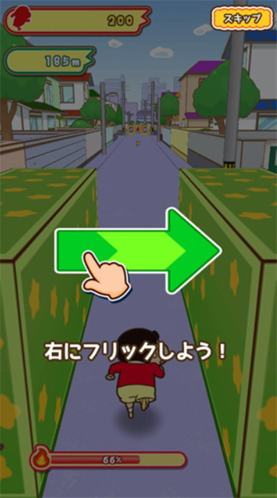 蜡笔小新跑酷游戏