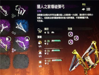 地平线黎明时分