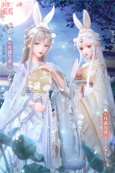 闪耀暖暖
