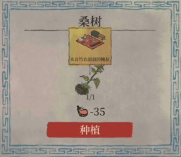 江南百景图