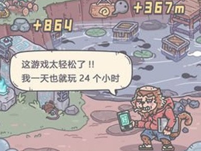 最强蜗牛逃生者