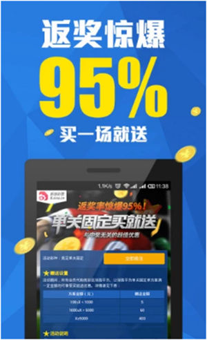 彩票预测网尊享版