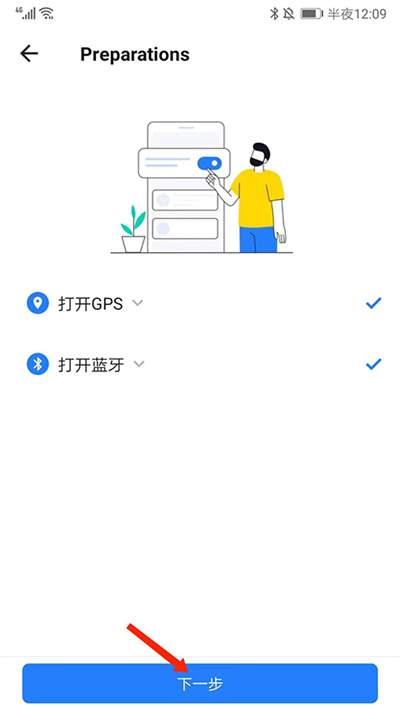 茄子快传app