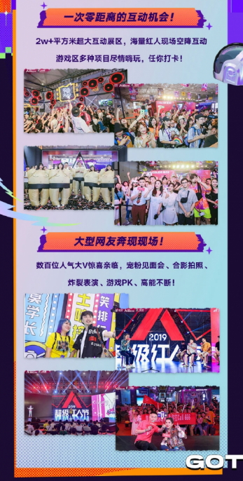 红人界“奥斯卡”微博超级红人节来袭,攀升电脑邀你共赴青岛