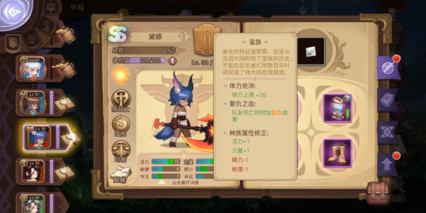 元素方尖