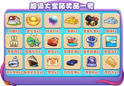 鱼人大乱斗!迎接《推理学院》3月30日精彩活动