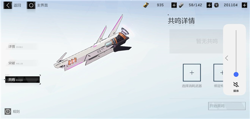 战双帕弥什