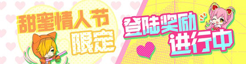 #COMPASS甜蜜情人节来袭,限定礼物请查收!
