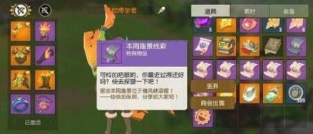 海岛纪元