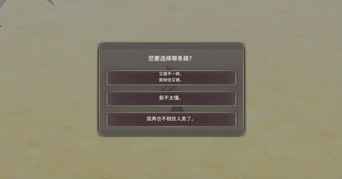 魔女之泉3