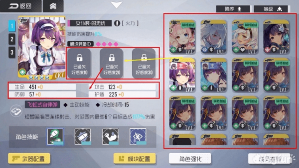 双生视界