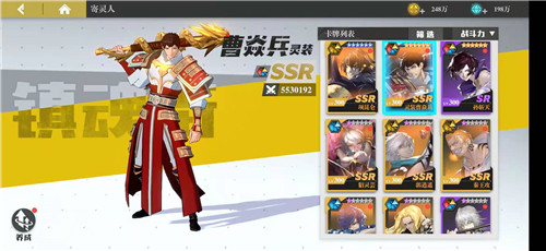 《镇魂街：武神躯》全平台测试正式开启