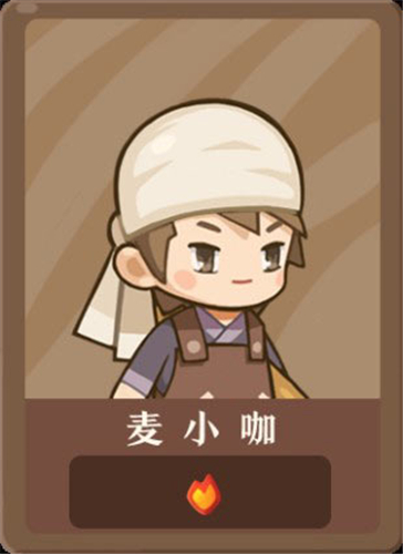 爆炒江湖