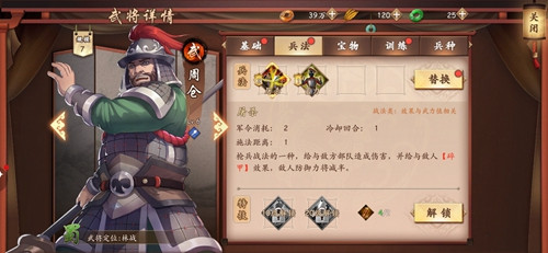 策魂三国