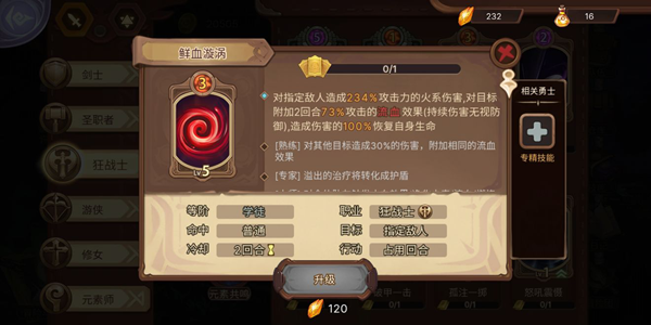 元素方尖