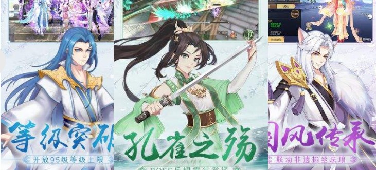 蜀门手游