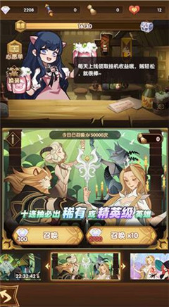 剑与远征