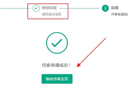 长佩文学城手机版