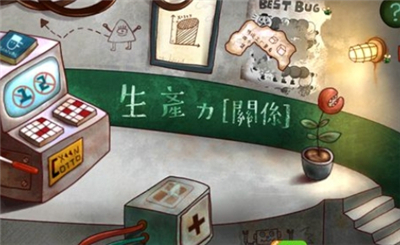 南瓜先生大冒险