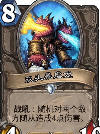 炉石传说