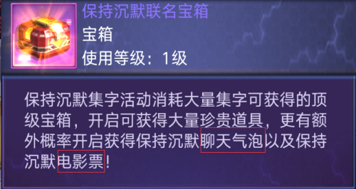 《诺亚传说手游》携手女神给诺米们送福利!