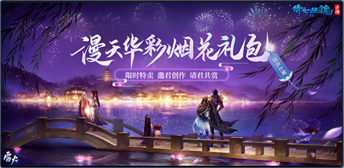倩女手游12月更新前瞻,解锁125技能一键变强!