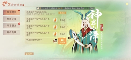 轩辕剑龙舞云山